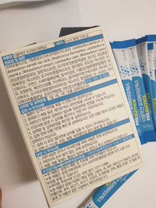 메이준뉴트리 이승남 원장의 더블액션 프리바이오틱스 — 5점을 준 리뷰어가 2020년 3월 올린 사용 사진