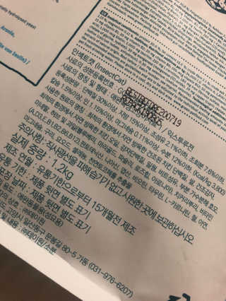 그린펫푸드 인섹트캣 글루텐프리（1.2KG） — 5점을 준 리뷰어가 2019년 9월 올린 사용 사진