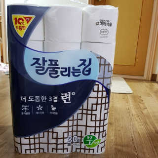 엘비스님이 올린 리뷰 사진 3
