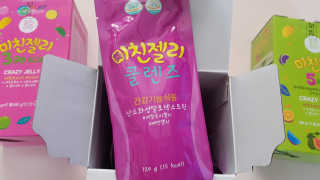 쭌쭌맘님이 올린 리뷰 사진 3