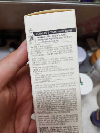 보타니티 [홍]조[진]정[결]케어 플라본 세럼 — 4.5점을 준 리뷰어가 2018년 5월 올린 사용 사진