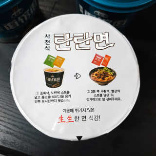 시크하게님이 올린 리뷰 사진 2