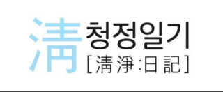 띠옹이님이 올린 리뷰 사진 3