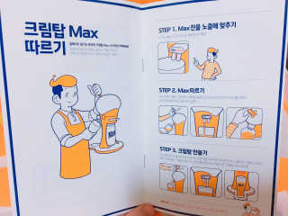 최힛님이 올린 리뷰 사진 4