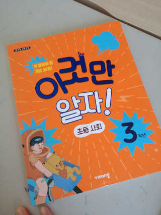 민윤사랑81님이 올린 리뷰 사진 1