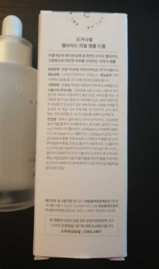 미오이님이 올린 리뷰 사진 3