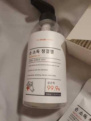 [더심플마켓] 손소독제 — 5점을 준 리뷰어가 2020년 3월 올린 사용 사진