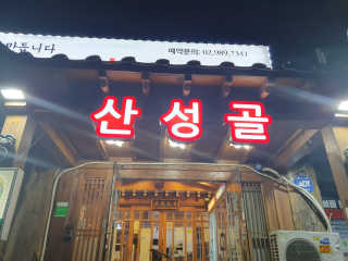 yuyuko님이 올린 리뷰 사진 1