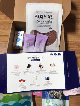 [맘마레시피] 육아도 충전이 필요해, 에너지채움박스 — 5점을 준 리뷰어가 2020년 1월 올린 사용 사진