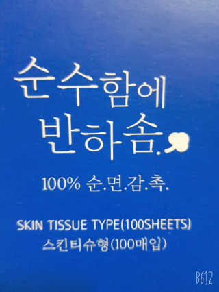 귤람즤꺼!님이 올린 리뷰 사진 3