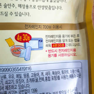 borabora님이 올린 리뷰 사진 2