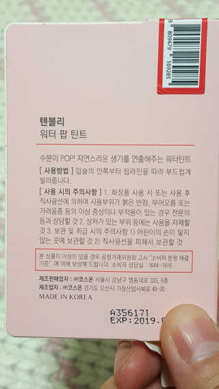 벚꽃여왕님이 올린 리뷰 사진 2