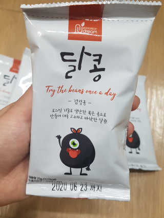 [정선드림] 착한 먹거리 달콩 검정콩 1set — 4점을 준 리뷰어가 2019년 7월 올린 사용 사진