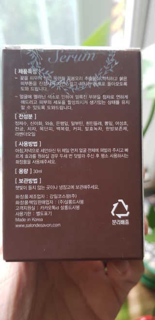 지니야님이 올린 리뷰 사진 3