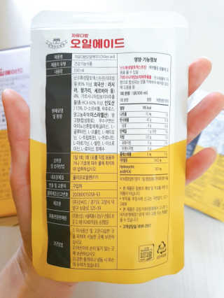 자유다방 오일에이드 가벼운 5일 다이어트플랜 — 3점을 준 리뷰어가 2020년 3월 올린 사용 사진