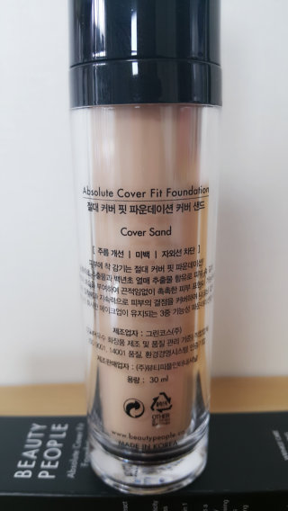 스팀밀크에센스님이 올린 리뷰 사진 3