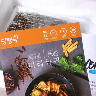 이나님이 올린 리뷰 사진 3