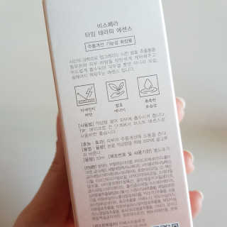 비스페라 피부균형을 맞추는 한방울의 힘, 타임 테라피 에센스 — 4.33점을 준 리뷰어가 2018년 3월 올린 사용 사진