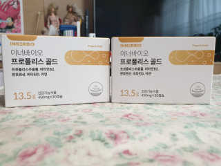 [이너블릭] 이너바이오 프로폴리스 골드 30캡슐 — 5점을 준 리뷰어가 2020년 3월 올린 사용 사진