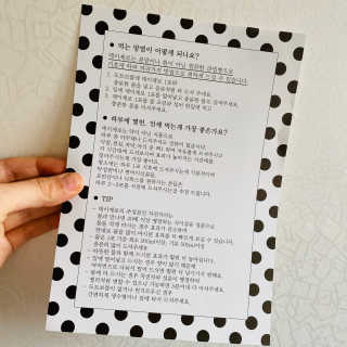 지연공듀님이 올린 리뷰 사진 2