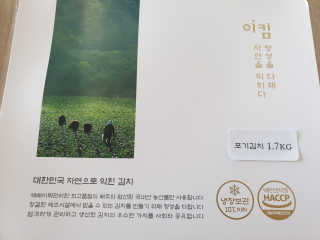 bemarie님이 올린 리뷰 사진 4