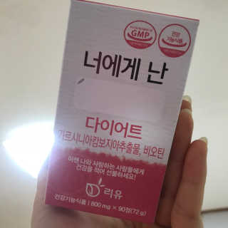 🦄행운의여신유니콩🦄님이 올린 리뷰 사진 1