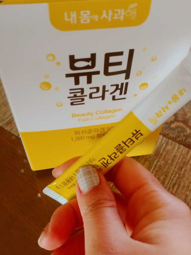 내몸에사과해 뷰티콜라겐 리뷰 사진