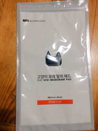 hasunoha님이 올린 리뷰 사진 1