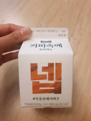 [매일유업] 우유속에 어쩌구_3개 세트 모바일 쿠폰 — 5점을 준 리뷰어가 2019년 10월 올린 사용 사진