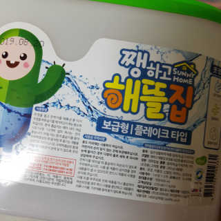 쿠로님이 올린 리뷰 사진 2
