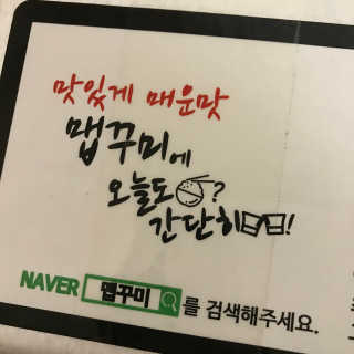 연중님이 올린 리뷰 사진 4