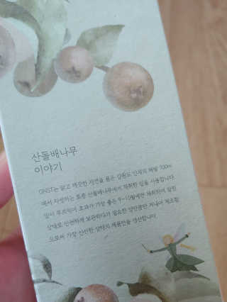 이플님이 올린 리뷰 사진 3