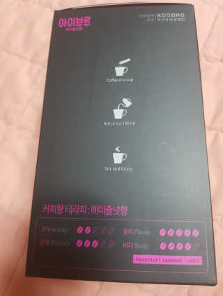 한국맥널티 아이브루 헤이즐넛향 100T — 5점을 준 리뷰어가 2019년 10월 올린 사용 사진