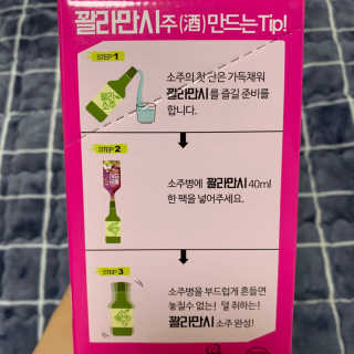 눈부신하늘님이 올린 리뷰 사진 3