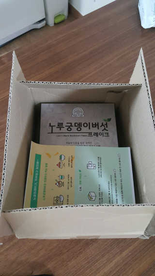 노궁이야기 노루궁뎅이버섯 프레이크 — 5점을 준 리뷰어가 2017년 4월 올린 사용 사진