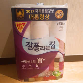 💜고다고다💜님이 올린 리뷰 사진 1