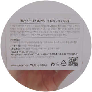 뽀삐아가님이 올린 리뷰 사진 2