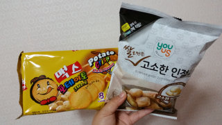 GS25에서만 구매 가능한 악마의 과자! — 4.5점을 준 리뷰어가 2016년 7월 올린 사용 사진