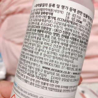 뚱뚱복숭아님이 올린 리뷰 사진 4