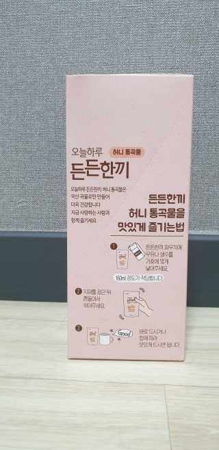[정선드림] 오늘하루 든든한끼 허니통곡물 1BOX — 5점을 준 리뷰어가 2019년 10월 올린 사용 사진