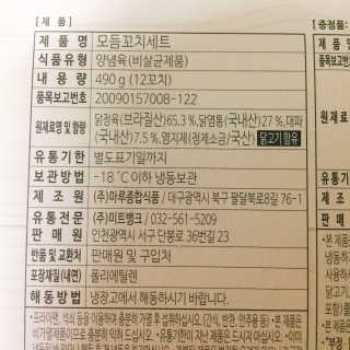 냐냐님이 올린 리뷰 사진 4