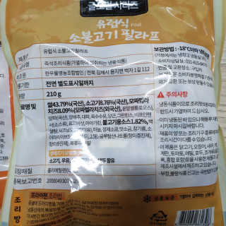 다다름님이 올린 리뷰 사진 3