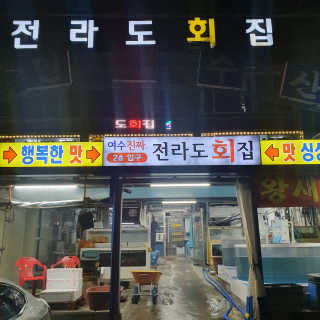 여온님이 올린 리뷰 사진 3