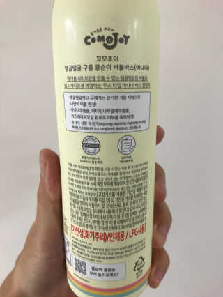 꼬모조이 탱글탱글 구름 콩순이 버블바스 — 4점을 준 리뷰어가 2019년 10월 올린 사용 사진