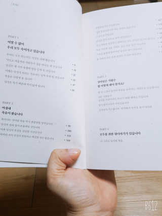 레몬트리님이 올린 리뷰 사진 4