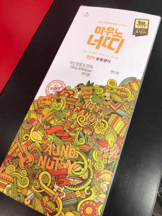 이아람님이 올린 리뷰 사진 1