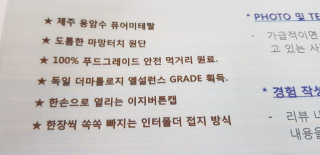 재미부부님이 올린 리뷰 사진 2