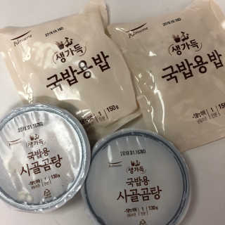 하윤님이 올린 리뷰 사진 2