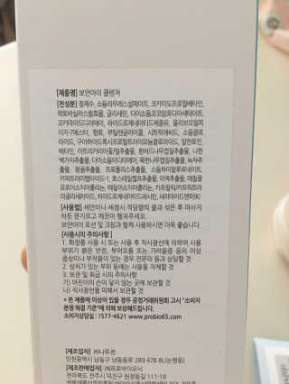 soo님이 올린 리뷰 사진 3