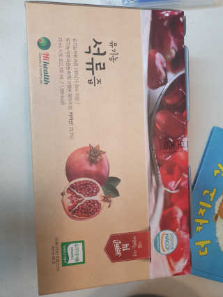 [하이헬스] 정말 진하고 맛있는 유기농 석류즙 30포 — 5점을 준 리뷰어가 2019년 11월 올린 사용 사진